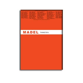 Каталог анемостатов бренда MADEL